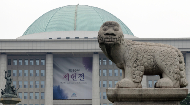 국회의사당과 해태상. 연합뉴스
