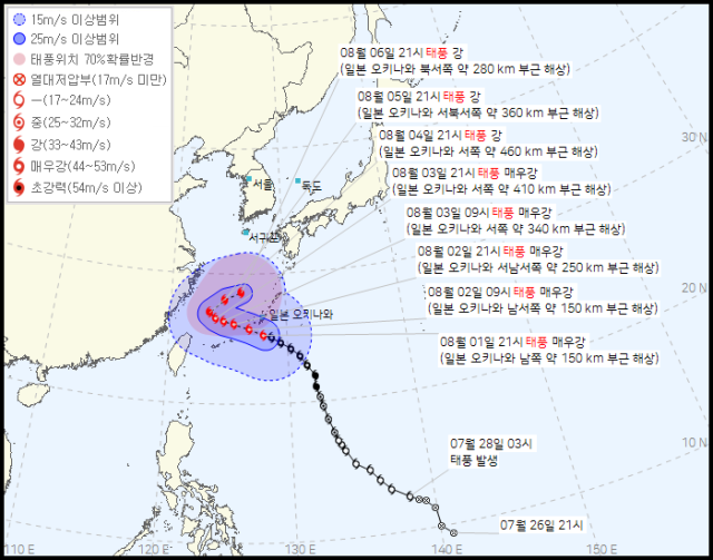 기상청 6호 태풍 카눈 예상경로. 8월 1일 오후 10시 업데이트