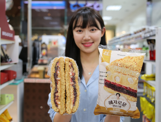 혜자로운 맘모스빵. GS25 제공.
