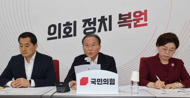 국민의힘 윤재옥 원내대표가 2일 오전 서울 여의도 국회에서 열린 무량판 공법 부실시공 관련 기자간담회에서 발언하고 있다. 연합뉴스