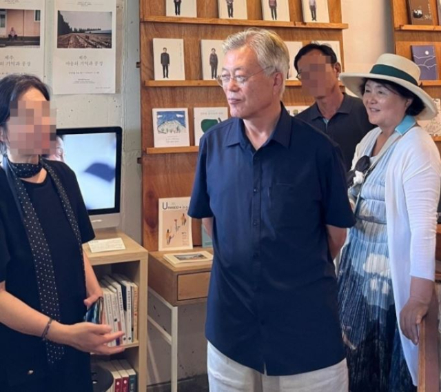 문재인 전 대통령과 김정숙 여사가 지난 1일 제주도 서귀포시 표선에 위치한 동네책방