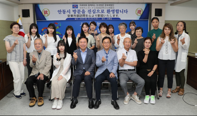 일본 야마가타현 청소년들이 재일동포 모국방문단과 함께 안동을 찾아 3일 동안 안동 전통문화를 체험했다. 안동시 제공