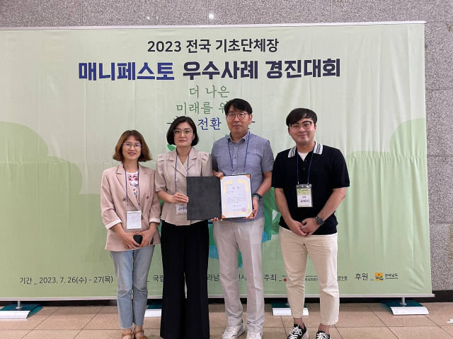 경북 구미시는 지난달 전남 순천대학교에서 열린 