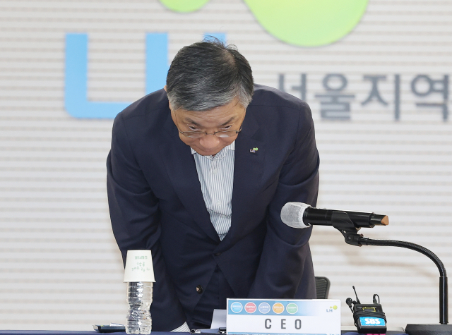 한국토지주택공사(LH) 이한준 사장이 2일 오후 서울 강남구 LH 서울지역본부에서 열린 사장 주재 회의에서 최근 아파트 철근 누락 사태와 관련한 사과 인사를 하고 있다. 연합뉴스