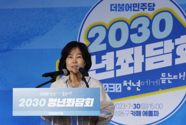 김은경 더불어민주당 혁신위원장이 지난달○ 30일 열린 2030 청년좌담회에서 인사말을 하고 있다. 연합뉴스