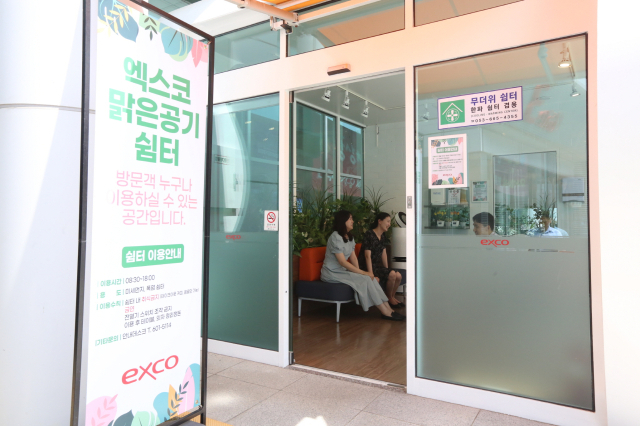 대구 엑스코(EXCO)가 서관 야외광장 중앙에 무더위·한파 쉼터 
