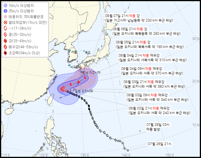 기상청 2일 오후 10시 발표 6호 태풍 카눈 예상경로