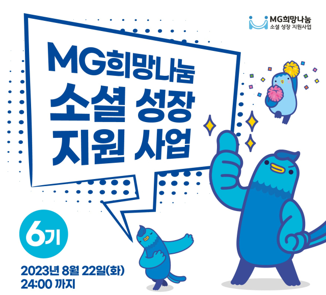 사진= 함께일하는재단 제공