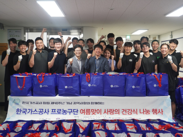 한국가스공사 페가수스 프로농구단 감독과 코치진, 선수들이 창립 40주년 기념 