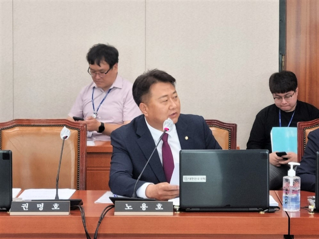 노용호 국민의힘 의원. 노용호 의원실