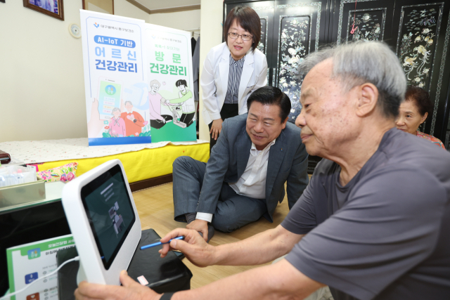 대구 중구가 8월부터 65세 이상 어르신을 대상으로 인공지능(AI)과 사물인터넷(IoT)을 기반으로 한 건강관리 시스템인 