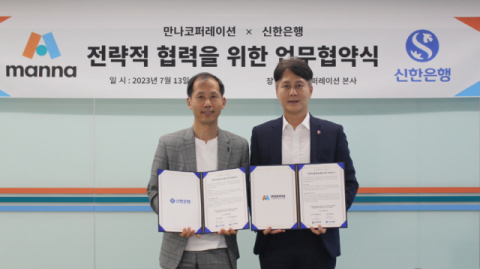 만나코퍼레이션, 신한은행 상생 배달앱 ‘땡겨요’ 연동 위한 MOU 체결