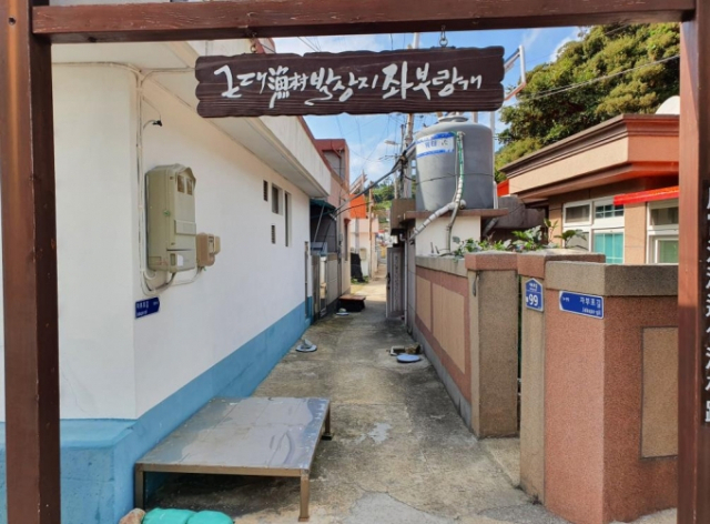 경남 통영시 욕지도 좌부랑개 마을 골목길. [사진=경남도]