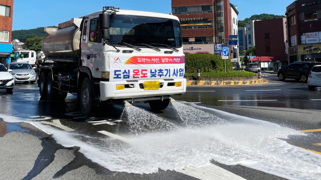 충남 서산시가 폭염으로 인한 도심 온도를 낮추기 위해 3일부터 도로 살수차를 가동하고 있다. 시는 도심과 주요 도로 등에 살수 차량 2대를 투입해 기온이 가장 높은 오후 시간대 집중적으로 하루 3∼4회씩 물을 뿌릴 예정이다. 연합뉴스