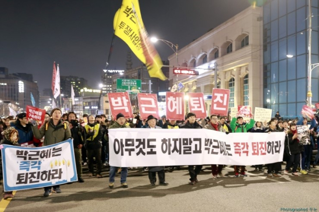 2016년 촛불집회 당시 모습. 출처=블로그