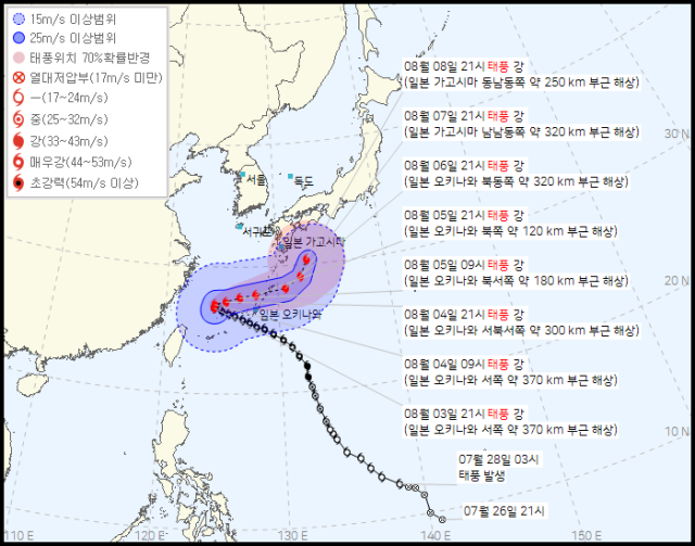 기상청 3일 오후 10시 발표 6호 태풍 카눈 예상경로