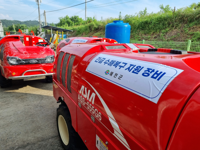 예천군농업기술센터에서 무상으로 임대하는 스피드스프레이어. 예천군 제공