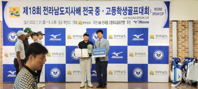 강민성 선수가 