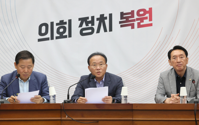국민의힘 윤재옥 원내대표가 4일 오전 국회에서 열린 원내대책회의에서 발언하고 있다. 연합뉴스