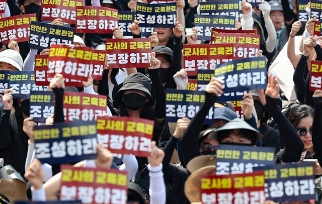 29일 서울 종로구 경복궁역 사거리 인근에서 열린 공교육 정상화를 위한 집회에 전국의 교사들이 참석해 구호를 외치고 있다. 연합뉴스