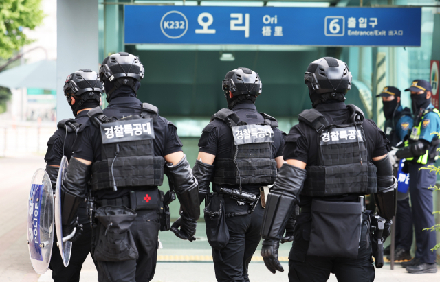 14명의 부상자가 발생한