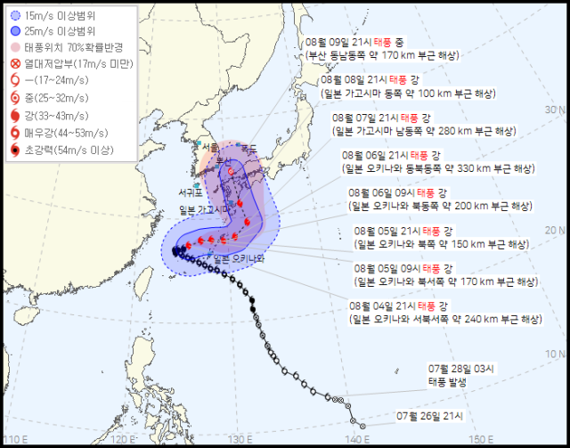 기상청 4일 오후 10시 발표 6호 태풍 카눈 예상경로