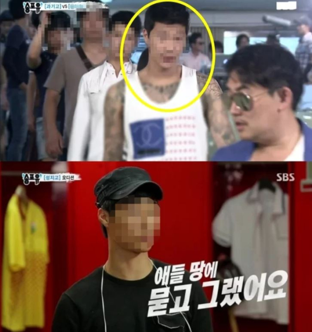 20대 남성 신모 씨가 2013년 SBS 파일럿 프로그램