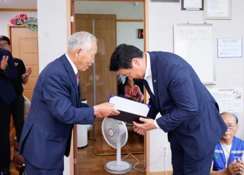 정희용 국민의힘 의원, 성주 오지 작은리 주민 감사장 받아