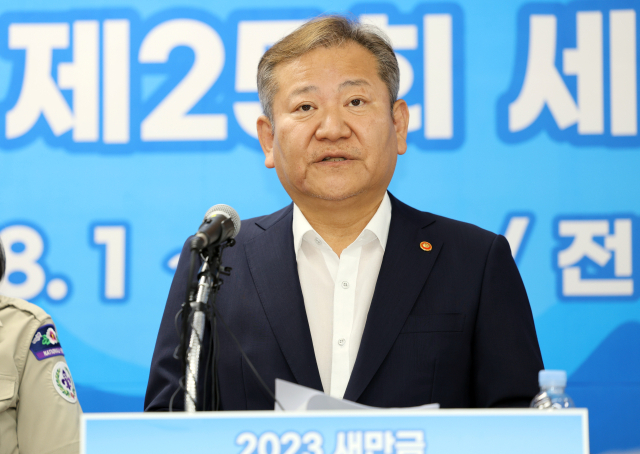 이상민 행정안전부 장관이 6일 2023 새만금 세계스카우트잼버리 프레스센터에서 브리핑하고 있다. 연합뉴스