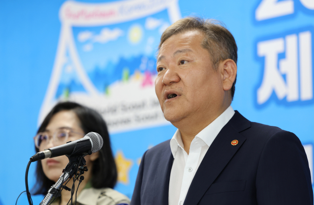 이상민 행정안전부 장관이 6일 2023 새만금 세계스카우트잼버리 프레스센터에서 브리핑하고 있다. 연합뉴스