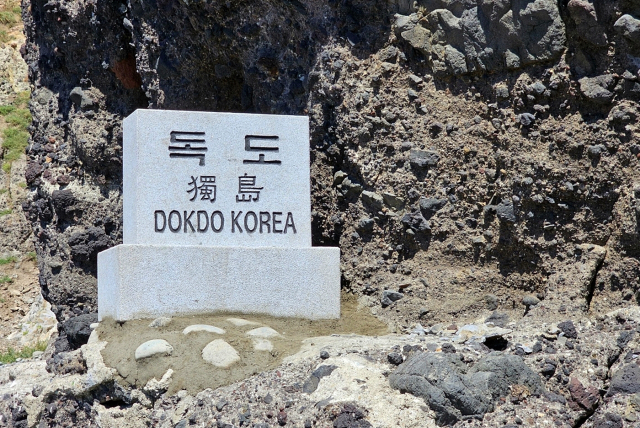복원된 독도 표석 모습. 한국산악회 제공