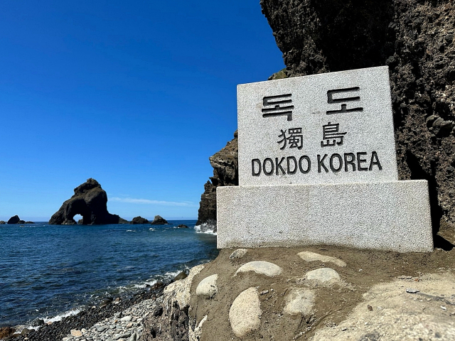 복원된 독도 표석 모습. 한국산악회 제공