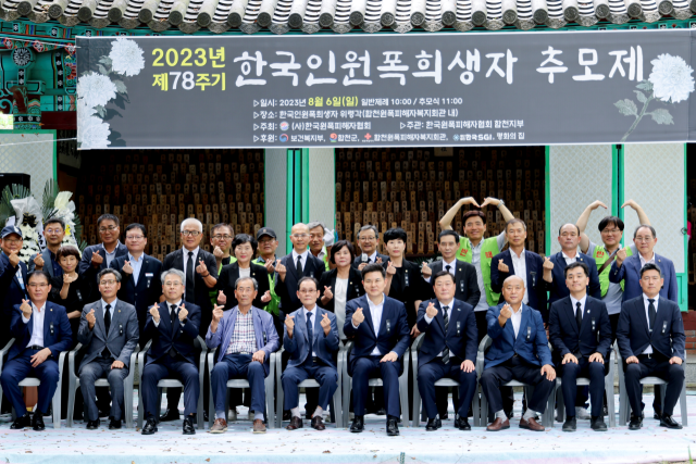 합천군 제공