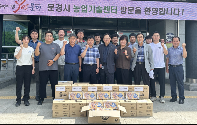 안동시4-H본부 수해지역 물품지원
