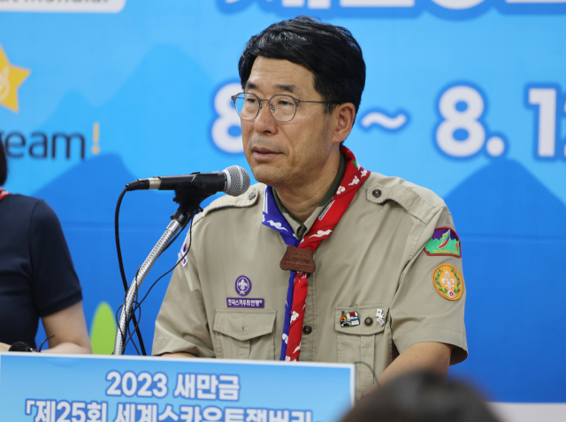 2023 새만금 세계스카우트 잼버리가 열리고 있는 7일 최창행 조직위원회 사무총장이 전북 새만금 잼버리 프레스센터에서 브리핑하고 있다. 연합뉴스