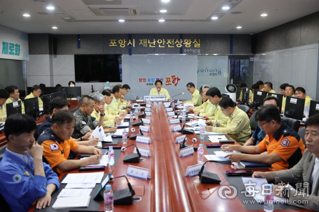 지난 6일 포항시 재난안전상황실에서 태풍