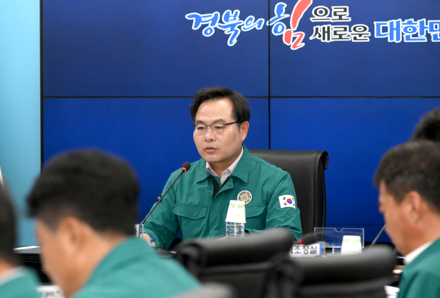 경북도는 7일 관계기관 대책회의를 열고