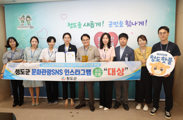 김하수(가운데) 청도군수가 