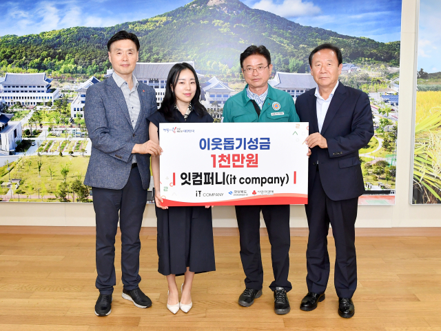 경북도는 7일 오후 2시 도청 도지사 접견실에서 봉기회(봉화 기업인 모임) 등 11명이 참석한 가운데 이웃돕기 성금 전달식이 열렸다고 밝혔다. 경북 출신의 출향 기업인 등은 지난달 극한호우로 큰 피해를 입은 봉화군과 예천군에 대해 이웃돕기 성금 6억8천여 만원을 전달했다. 경북도 제공