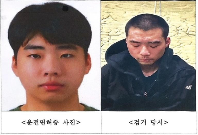 경찰이 총 14명의 사상자가 발생한 