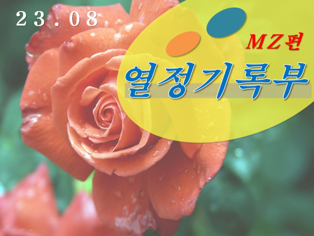 사진 출처. Microsoft PowerPoint 클립아트.
