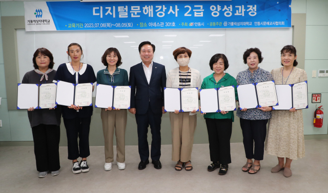 안동시가 첫 배출한 디지털 문해강사 선생님들. 안동시 제공