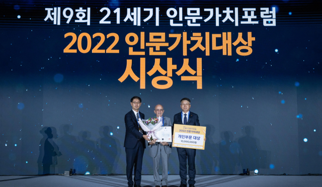 한국정신문화재단이 