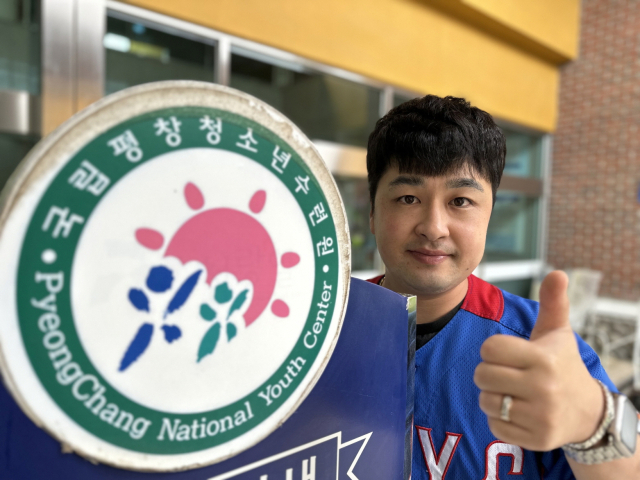 국립평창청소년수련원 활동사업부에서 일하고 있는 박태근 씨. 대구과학대 제공