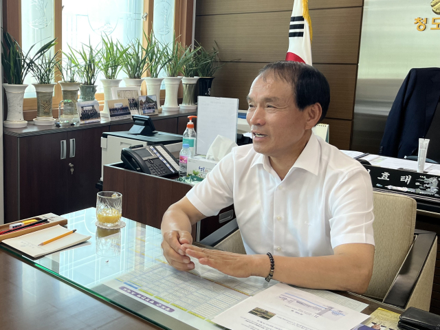 김효태 청도군의회 의장