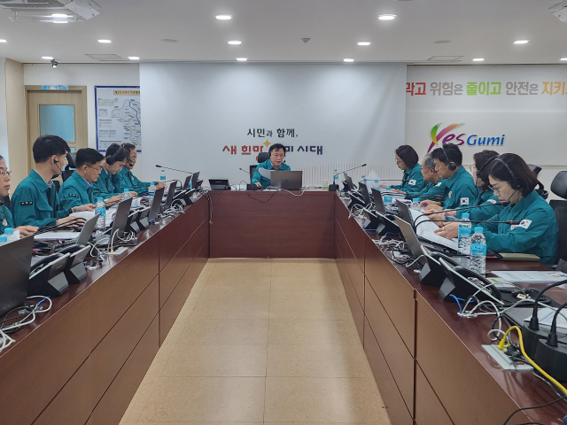 경북 구미시는 8일 태풍 
