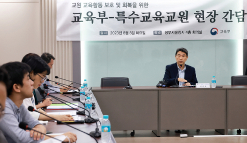 말 안 듣는 학생 교실에서 내보내기… 생활지도 고시에 규정될까     