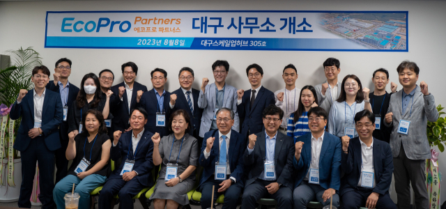 8일 동대구 벤처밸리