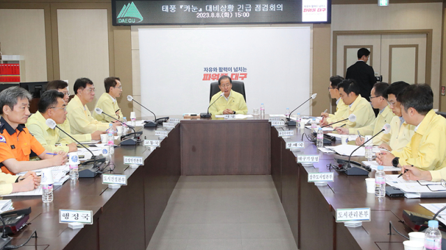홍준표 대구시장은 8일 시청 동인청사에서 태풍 