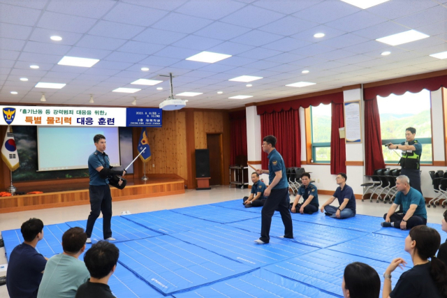 8일 청송경찰서는 흉기 난동 등 강력범죄 대응을 위한 특별 물리력 대응 훈련을 했다. 청송경찰서 제공